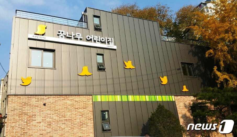 용산구, 26·27호 구립어린이집 개원…올해 신규 5곳 