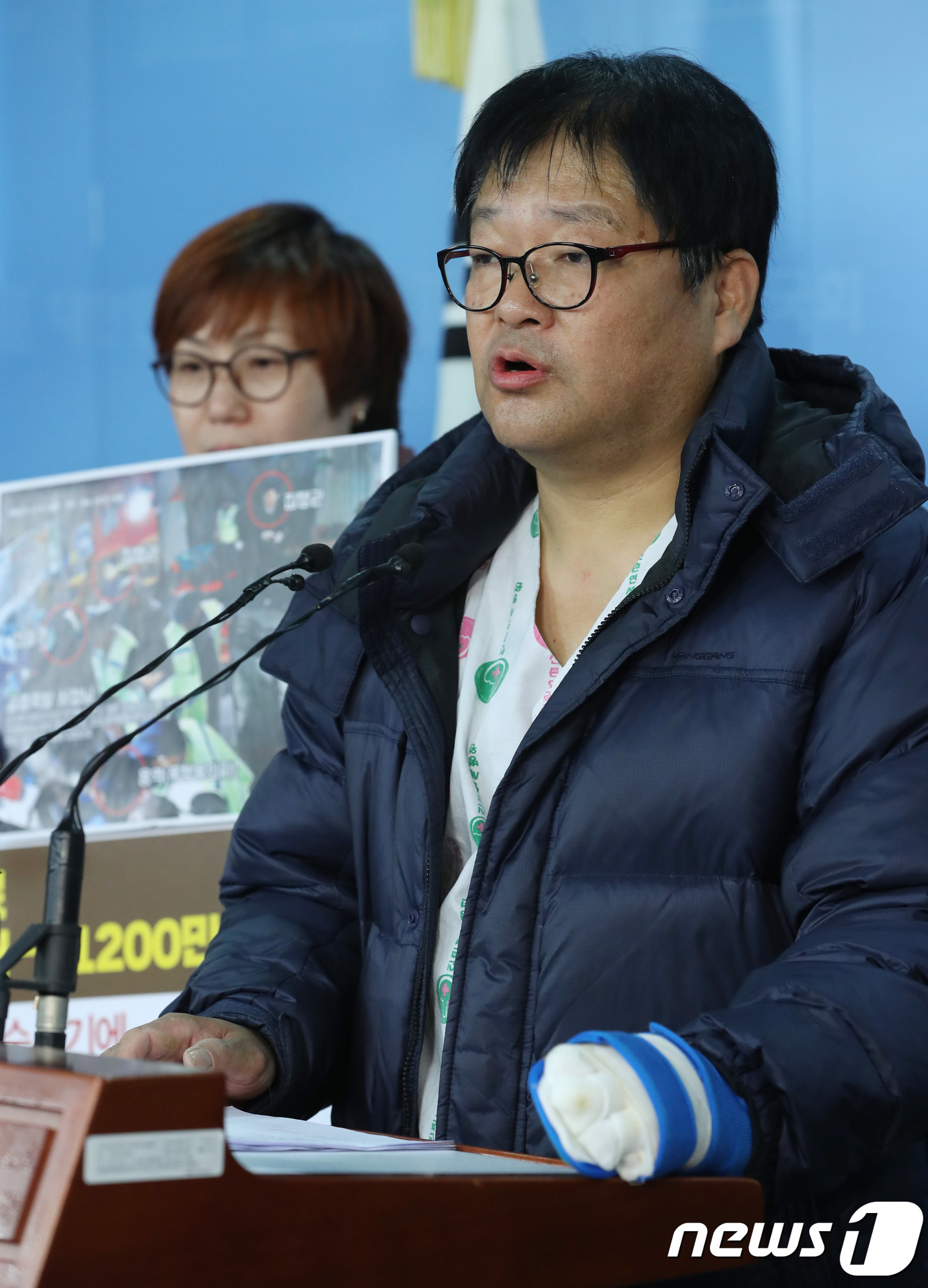 김우식 본가 궁중족발 사장, 폭력적 강제집행 피해자 증언
