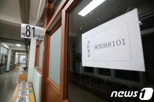 지진여파로 과학실 포르말린 누출된 포항여고 수능시험장 | 인스티즈
