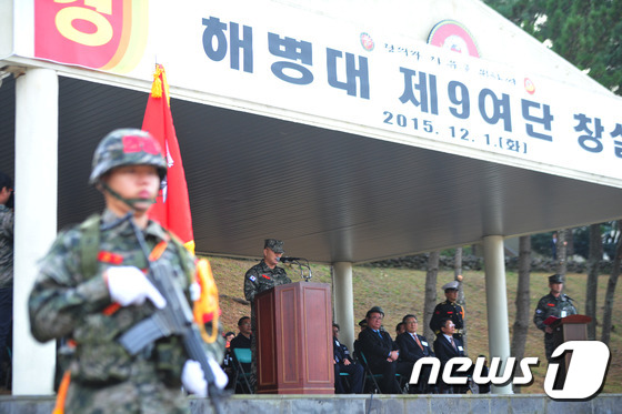 해병대 제9여단 창설 2주년 군악연주회 27일 개최