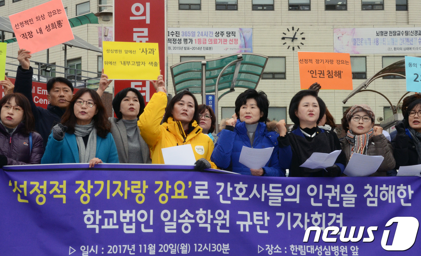 간호사들을 재단행사에 동원하지 말라