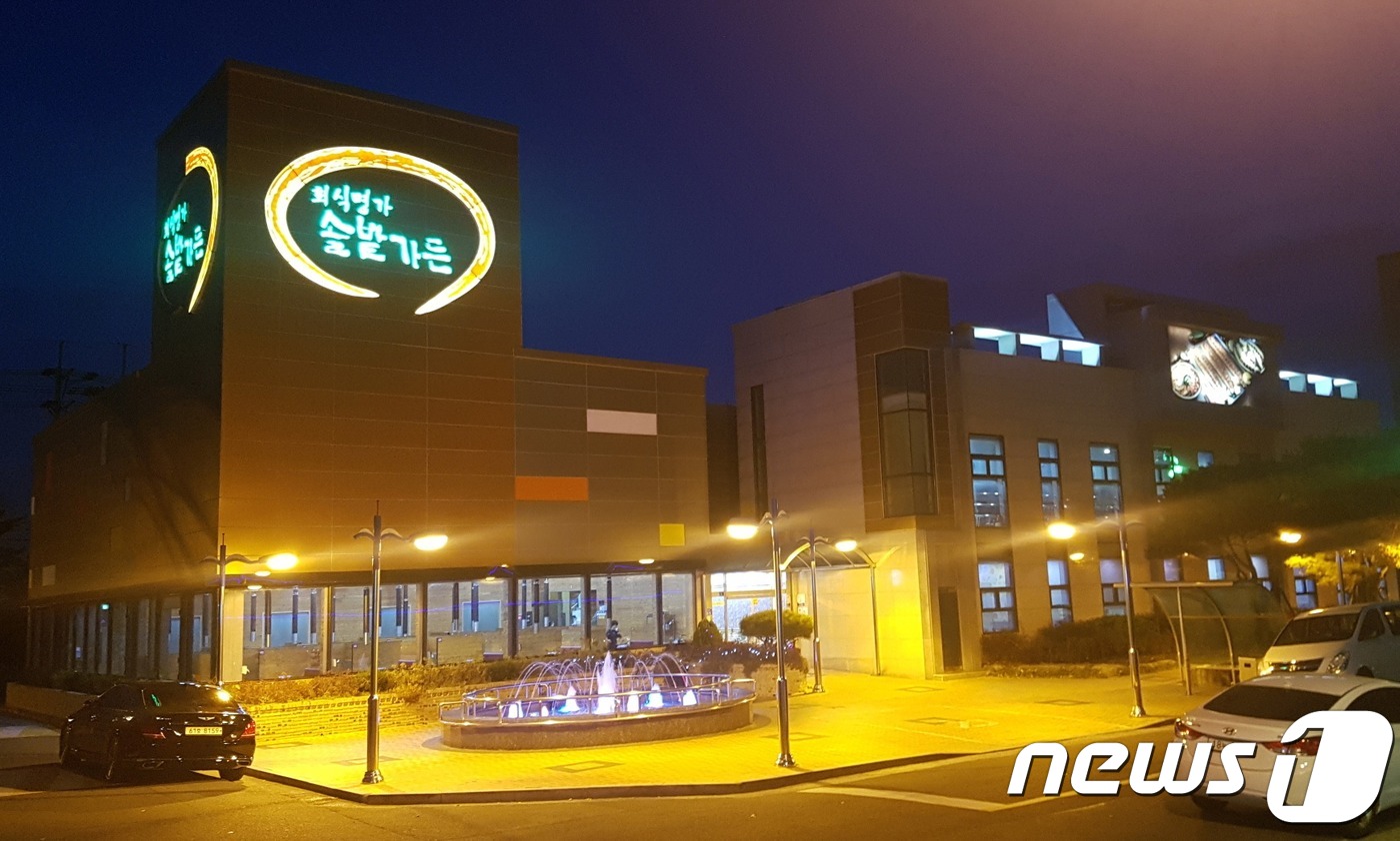 울산 중구 솔밭가든, 지역 최초 ‘최우수 음식점’