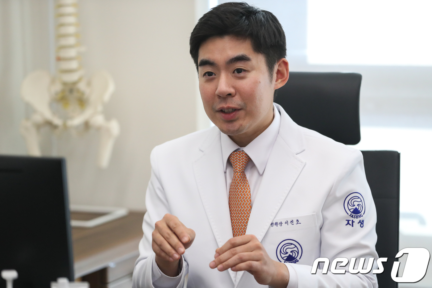 한의사+의사, 협진진료하겠다 30대 한방원장의 파란