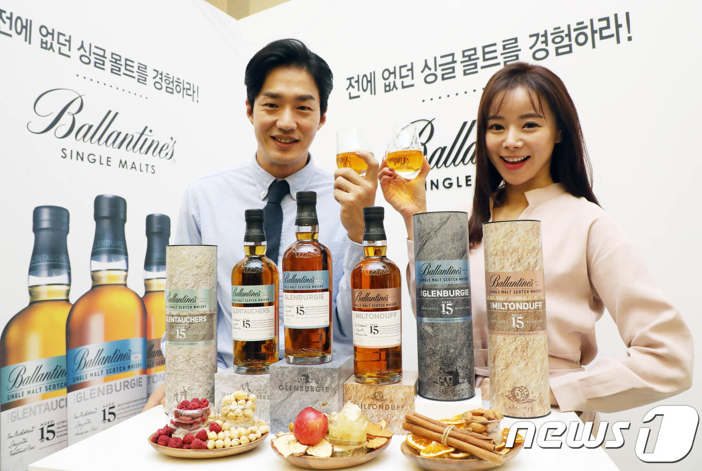 전에 없던 싱글 몰트를 경험하라!