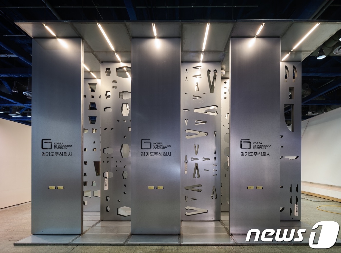 경기도주식회사, 7~11일 서울디자인페스티벌 참가