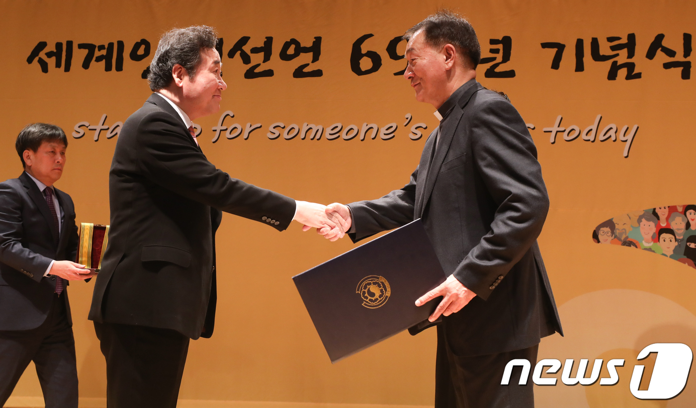 이낙연 총리, 대한민국 인권상 국민훈장 수여