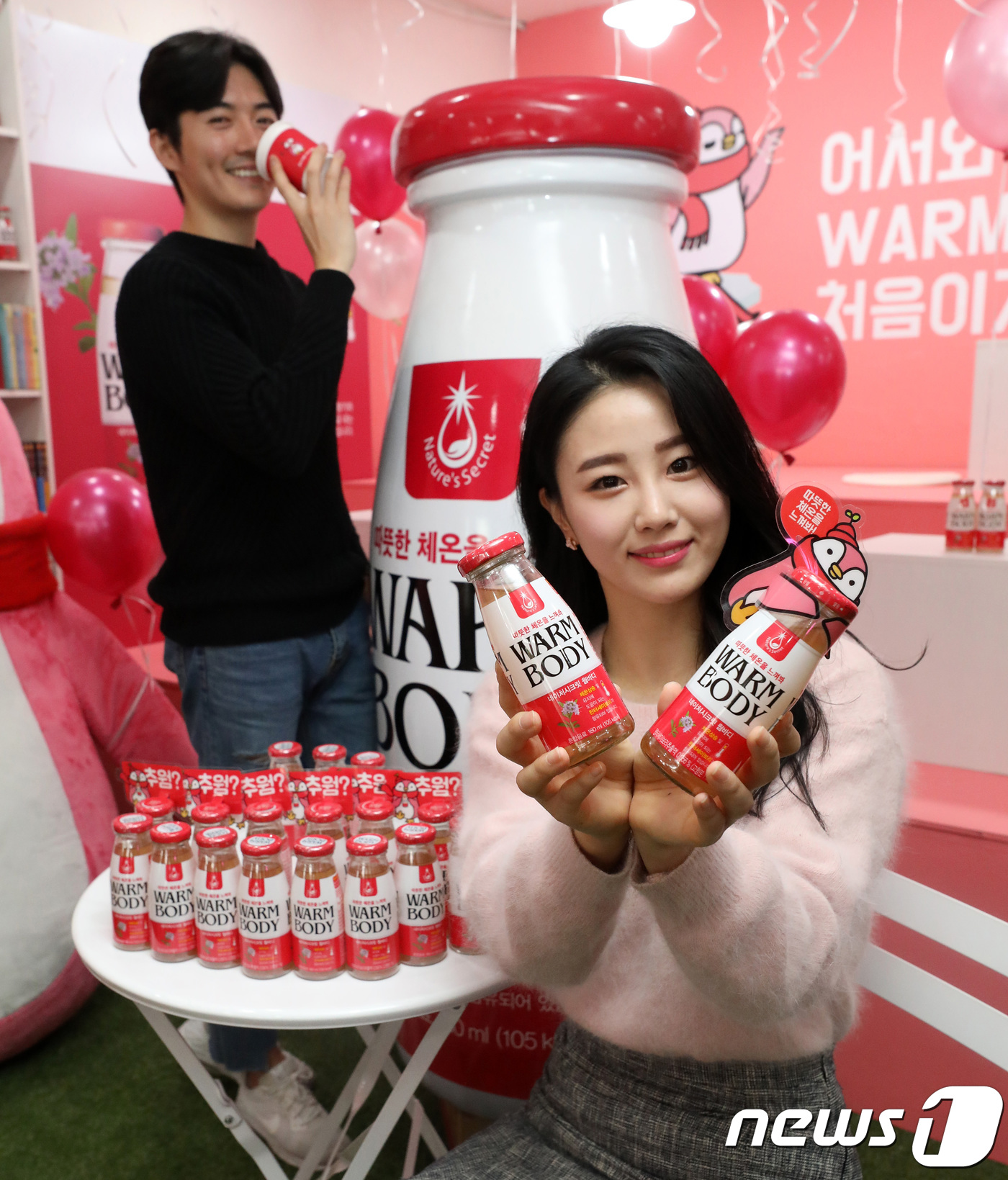 체온 높이는 네이처시크릿 웜바디