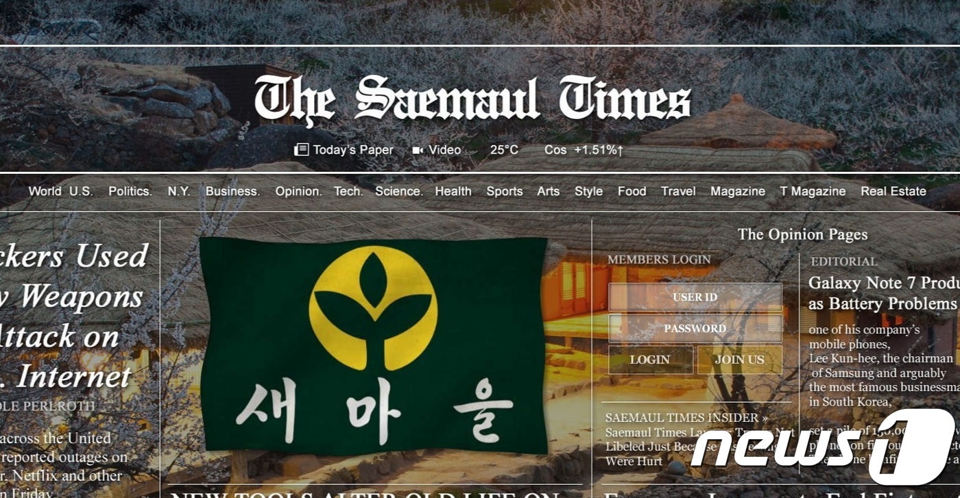 불법 도박사이트 폐쇄 7개월째 '0'…차단 신청 1만건 미심의