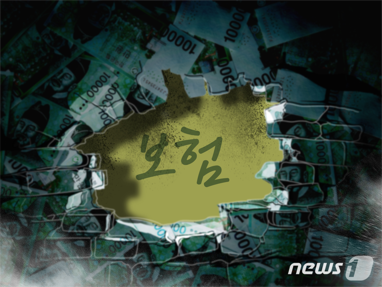 팍팍한 가계 살림…생명보험 해지 5년새 54% 늘었다