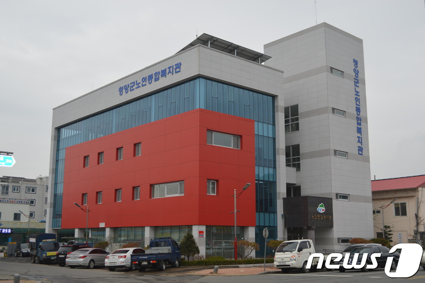 청양군노인종합복지관, 삼성 ‘나눔과 꿈’ 공모사업 선정