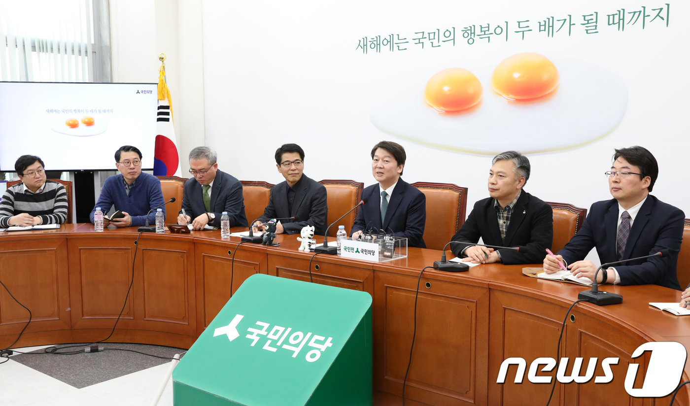 전국 시도당 파견 당직자들 만난 안철수 대표