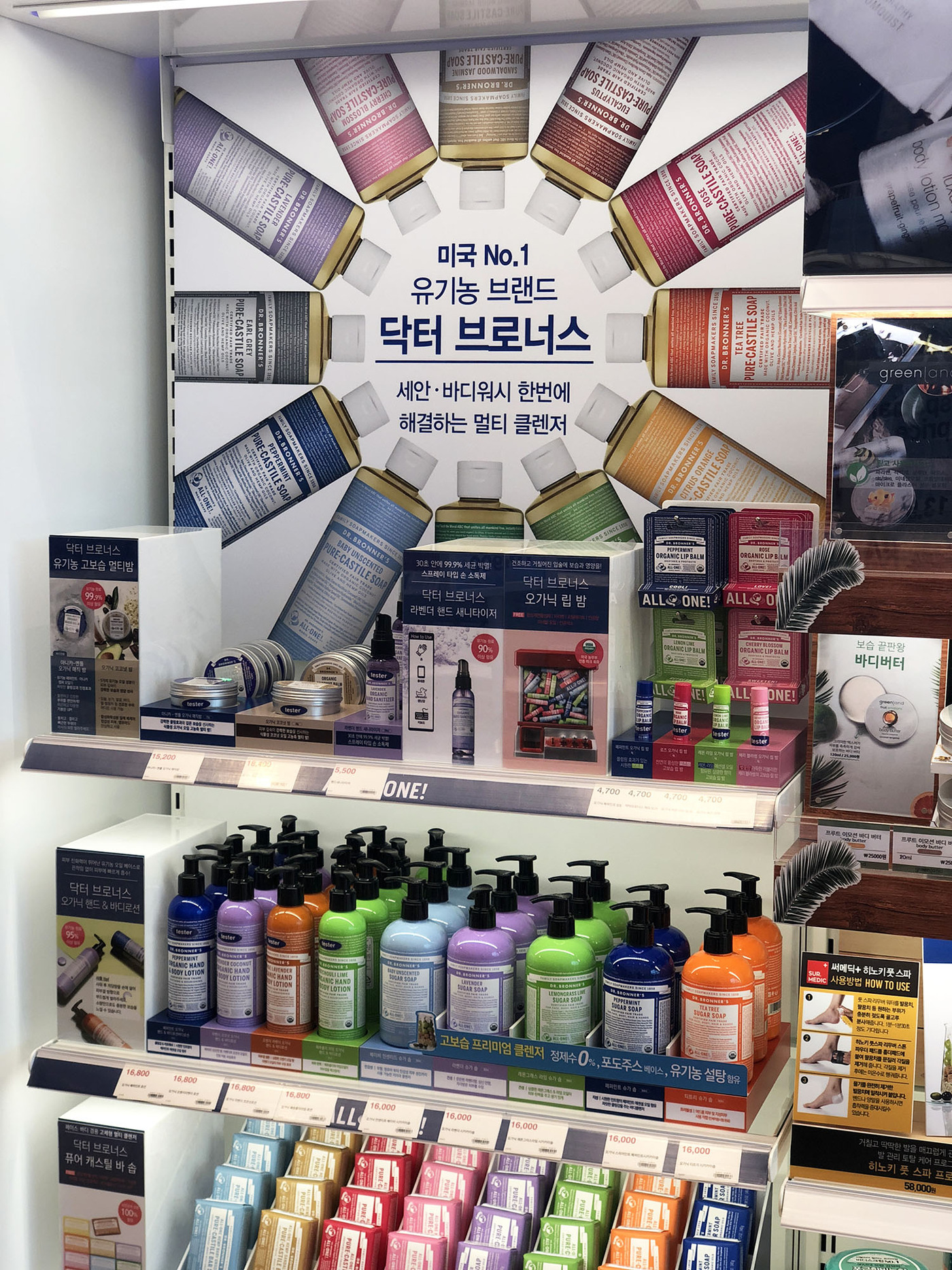 [N_이모저모] 닥터자르트, 아트전시회 ‘인투 더 미스트’ 진행 外