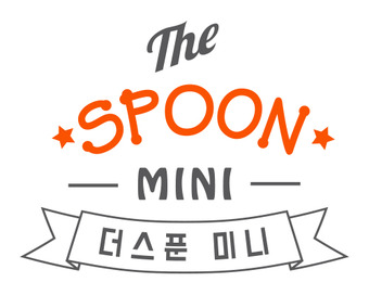 불황에 강한 구내식당 ‘더스푼미니’ 프랜차이즈 가맹사업 시작