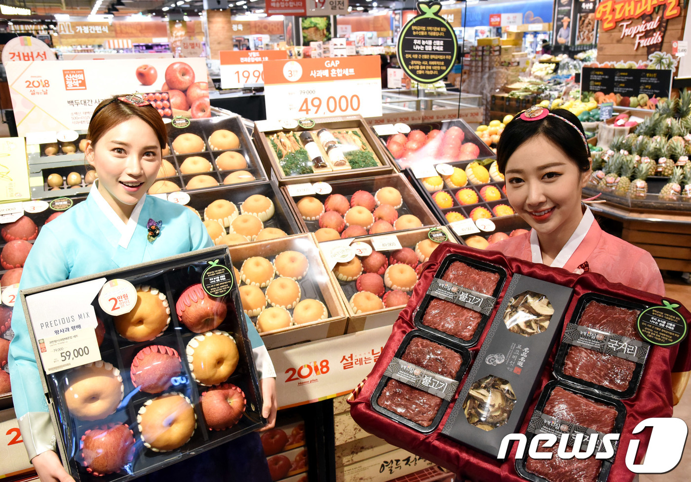 홈플러스, 설 선물세트 준비하세요!