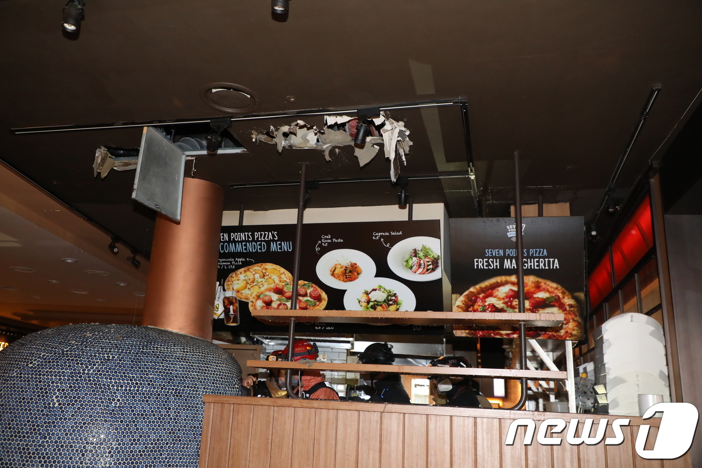신촌세브란스병원 푸드코트 화재 현장
