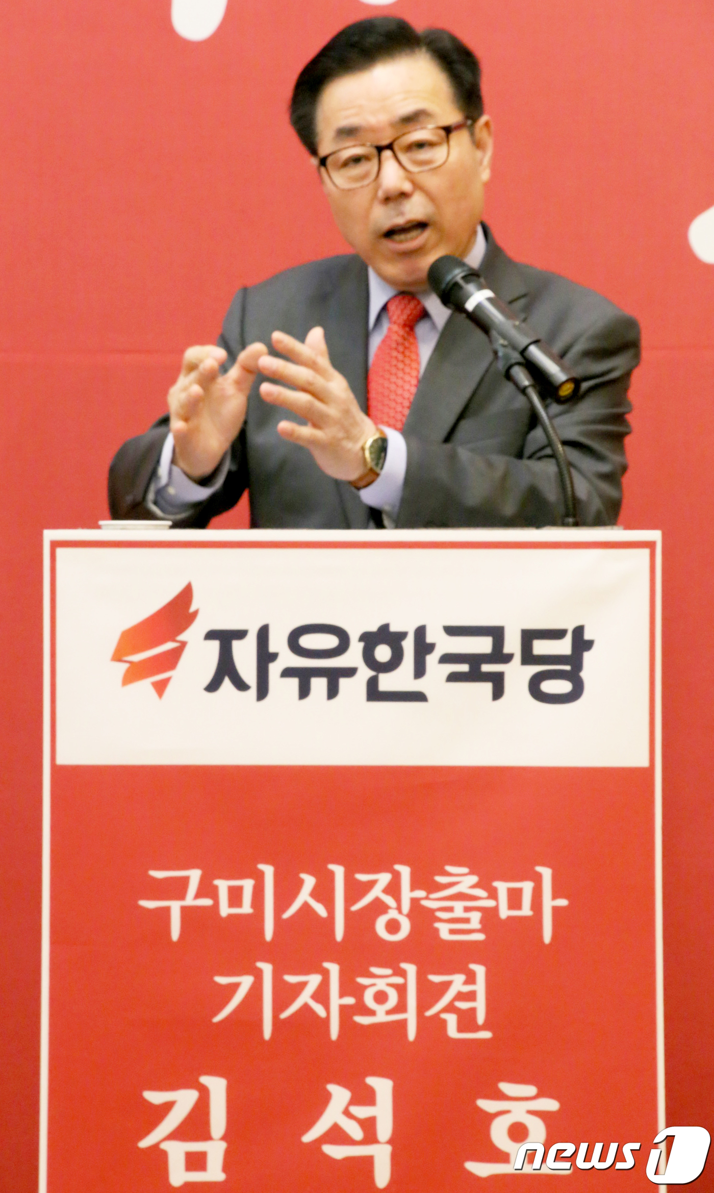 구미시장에 도전하는 김석호 구미산업수출진흥협회장