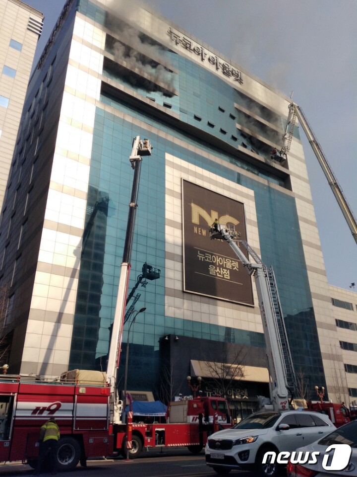 울산 뉴코아 아울렛 10층서 화재 …2명 긴급 구조(2보)