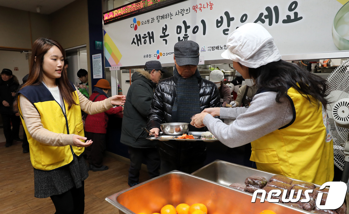방배노인종합복지관 찾은 CJ오쇼핑 직원들