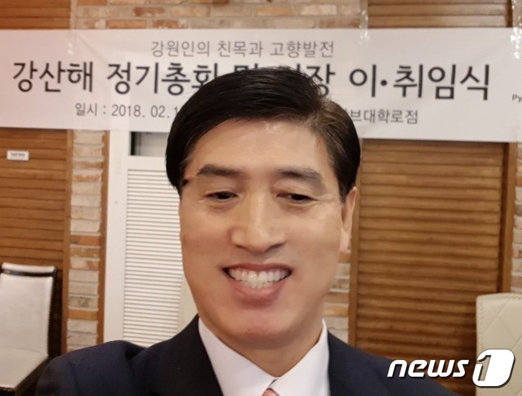 김덕만 전 권익위 대변인, 봉사단체 강산해 회장 선임