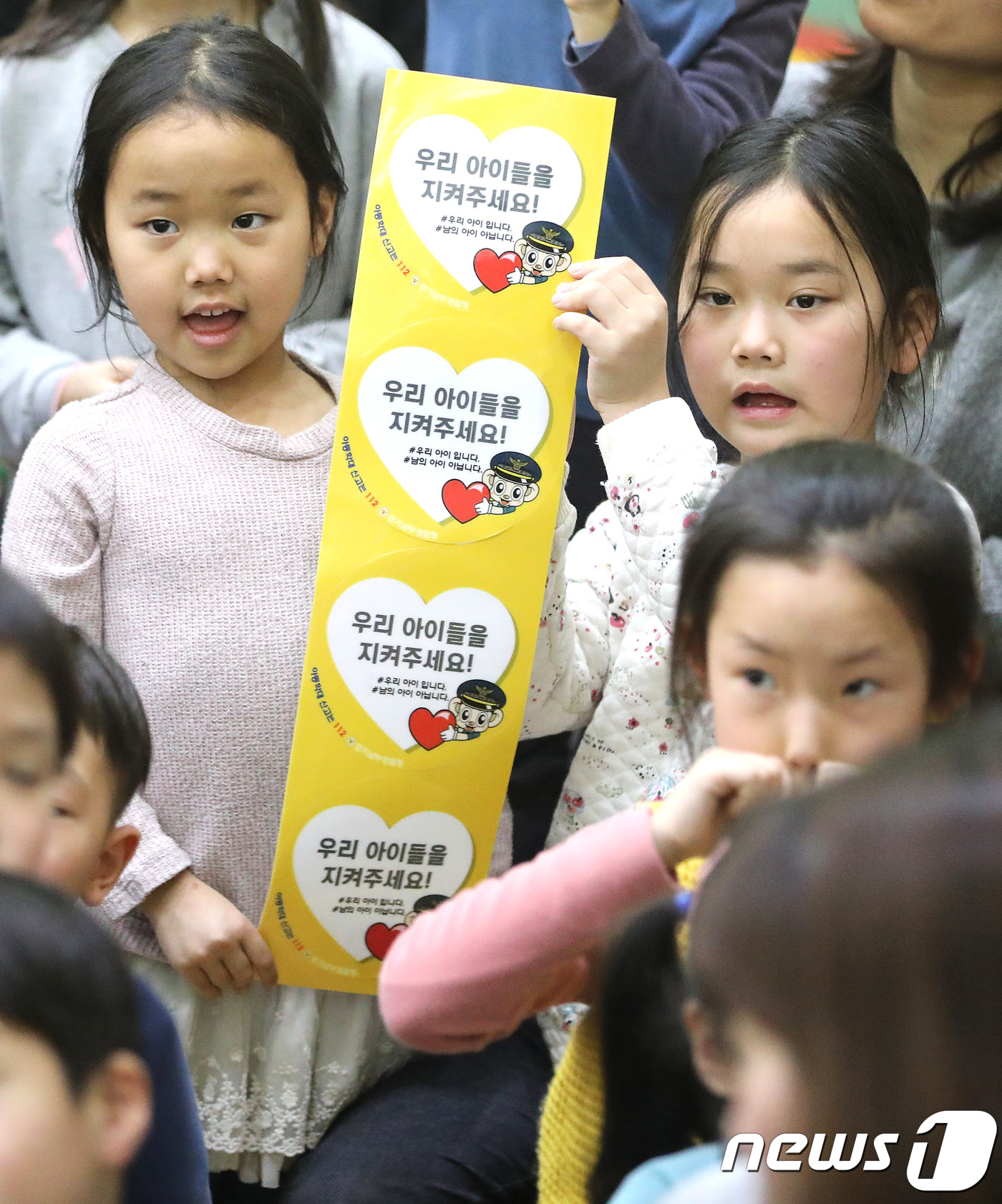 아동학대 안돼요
