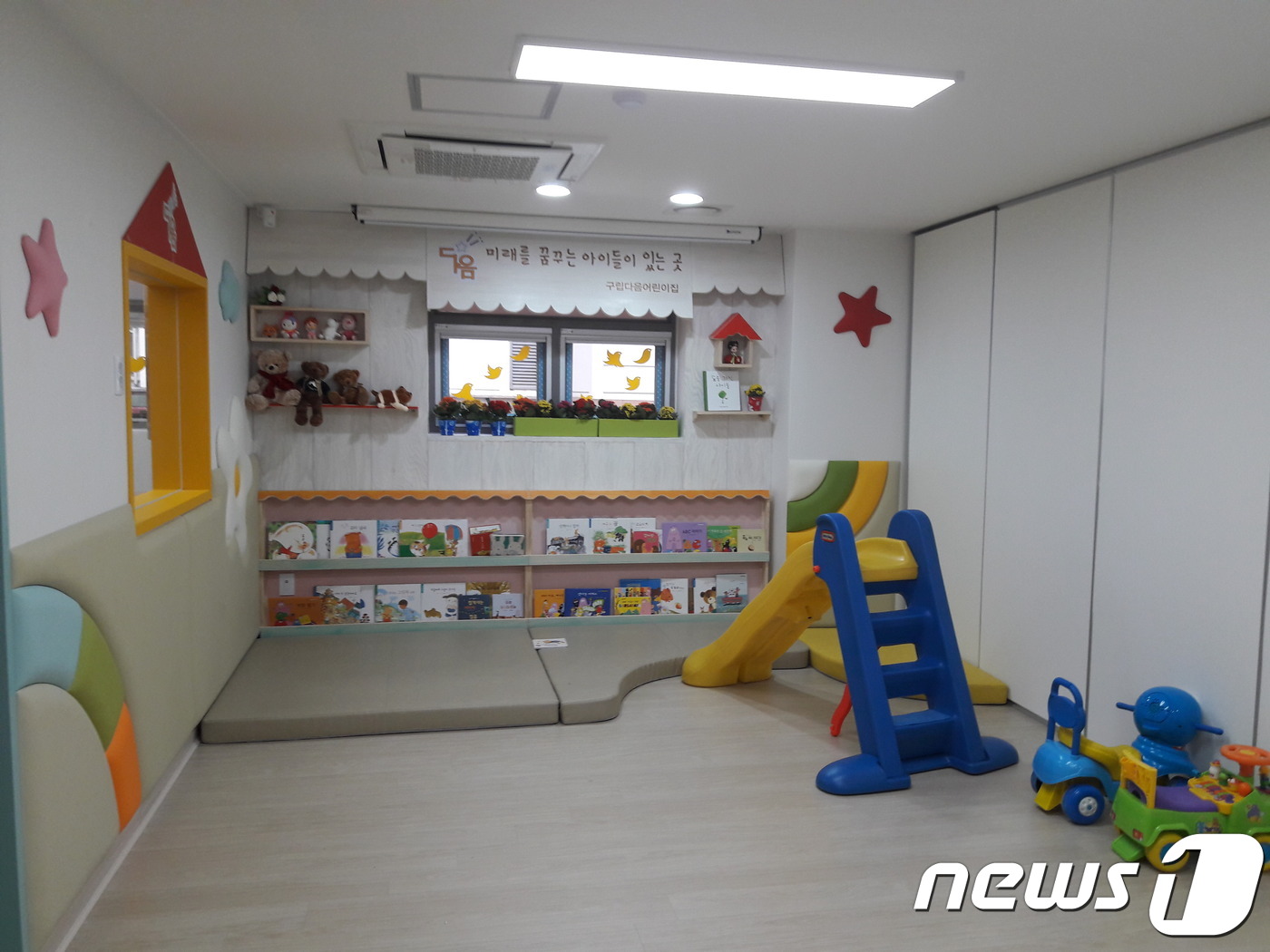 은평구 구립어린이집 8곳 동시 개원…300명 맞는다