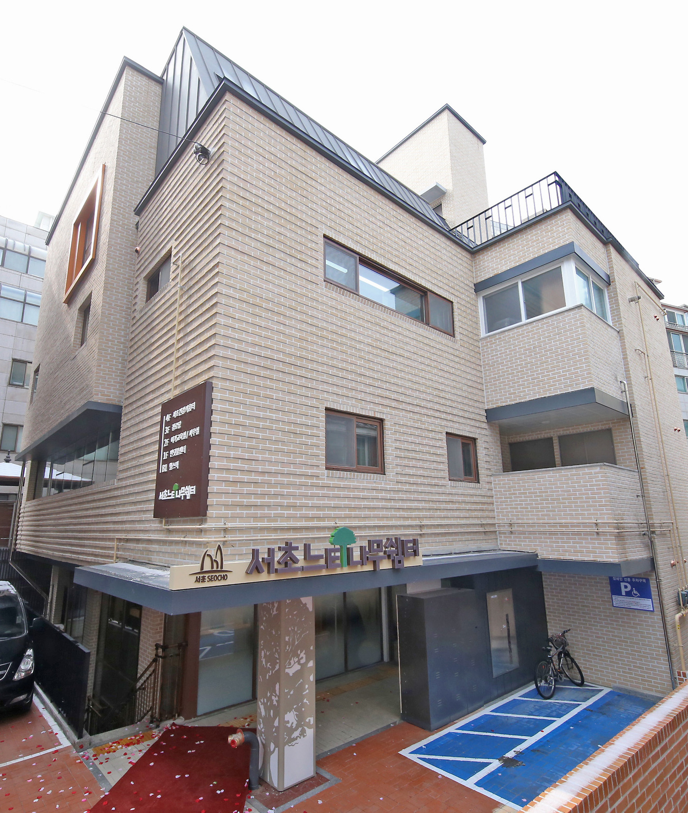 느티나무쉼터