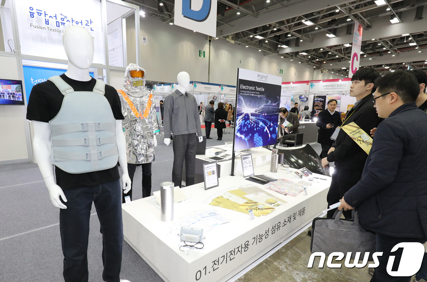 전기전자용 기능성 섬유로 만든 제품