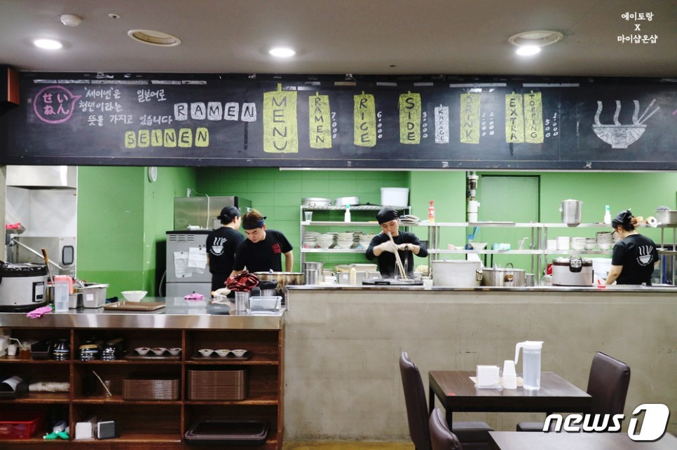 임차료 부담 없이 창업 연습하는 청년키움식당 참가팀 모집