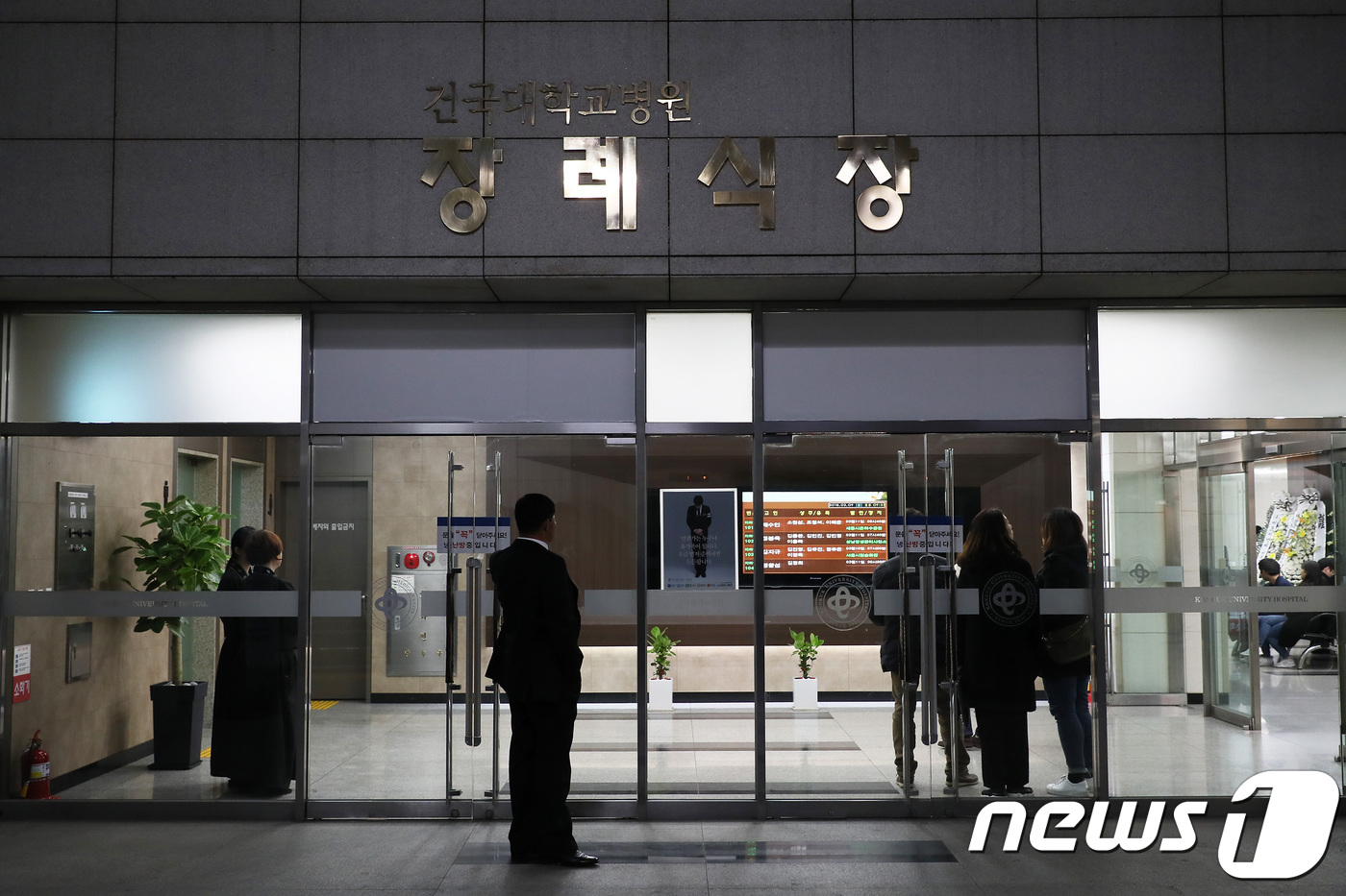 건대병원 장례식장에 마련된 故 조민기의 빈소