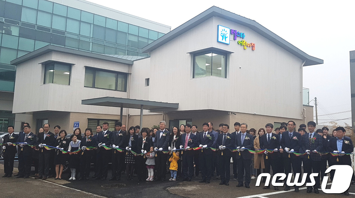 평택 현곡외투산단 내 직장어린이집 개원
