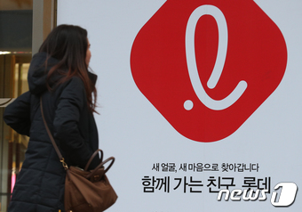 롯데, 상반기 신입 공채·인턴 1150명 채용…작년 규모 유지