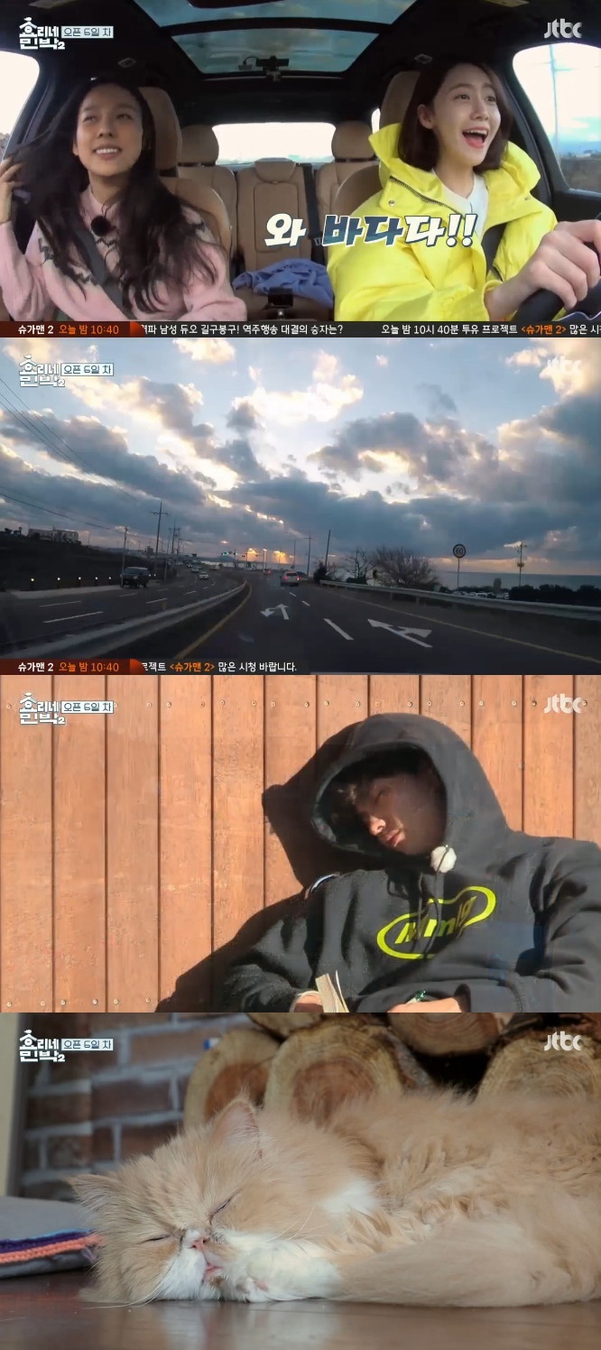 [RE:TV]효리네2 사슴남매 윤아x박보검, 하고 싶은거 다해