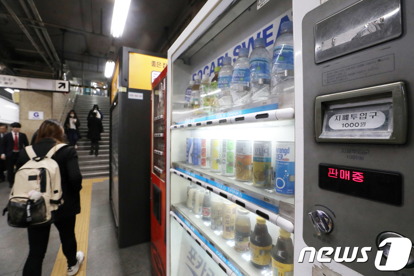 서울 지하철역 매점·자판기 2020년까지 사라진다