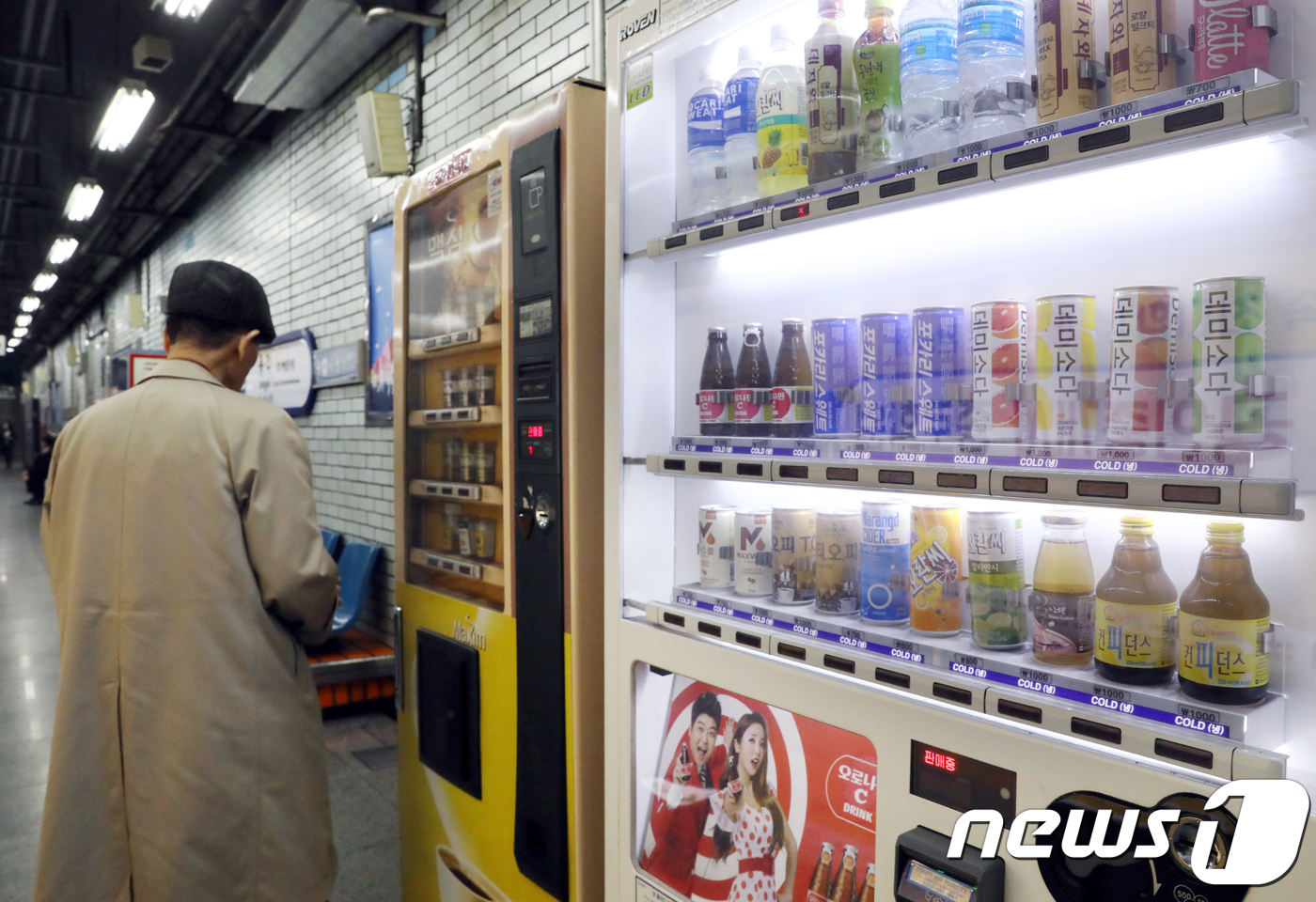 서울 지하철역 매점·자판기 2020년까지 사라진다