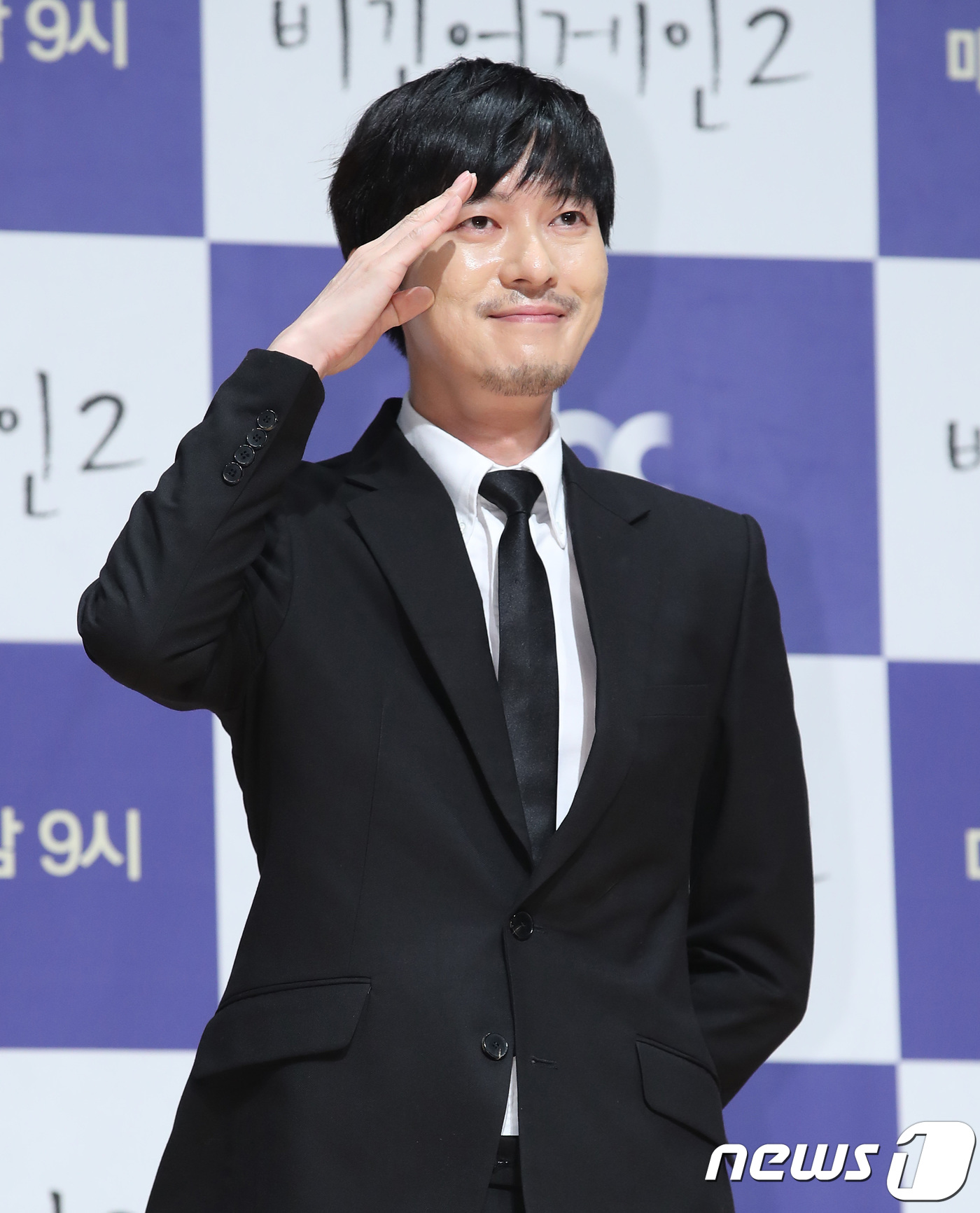 윤건, 비긴어개인2로 명 받았습니다