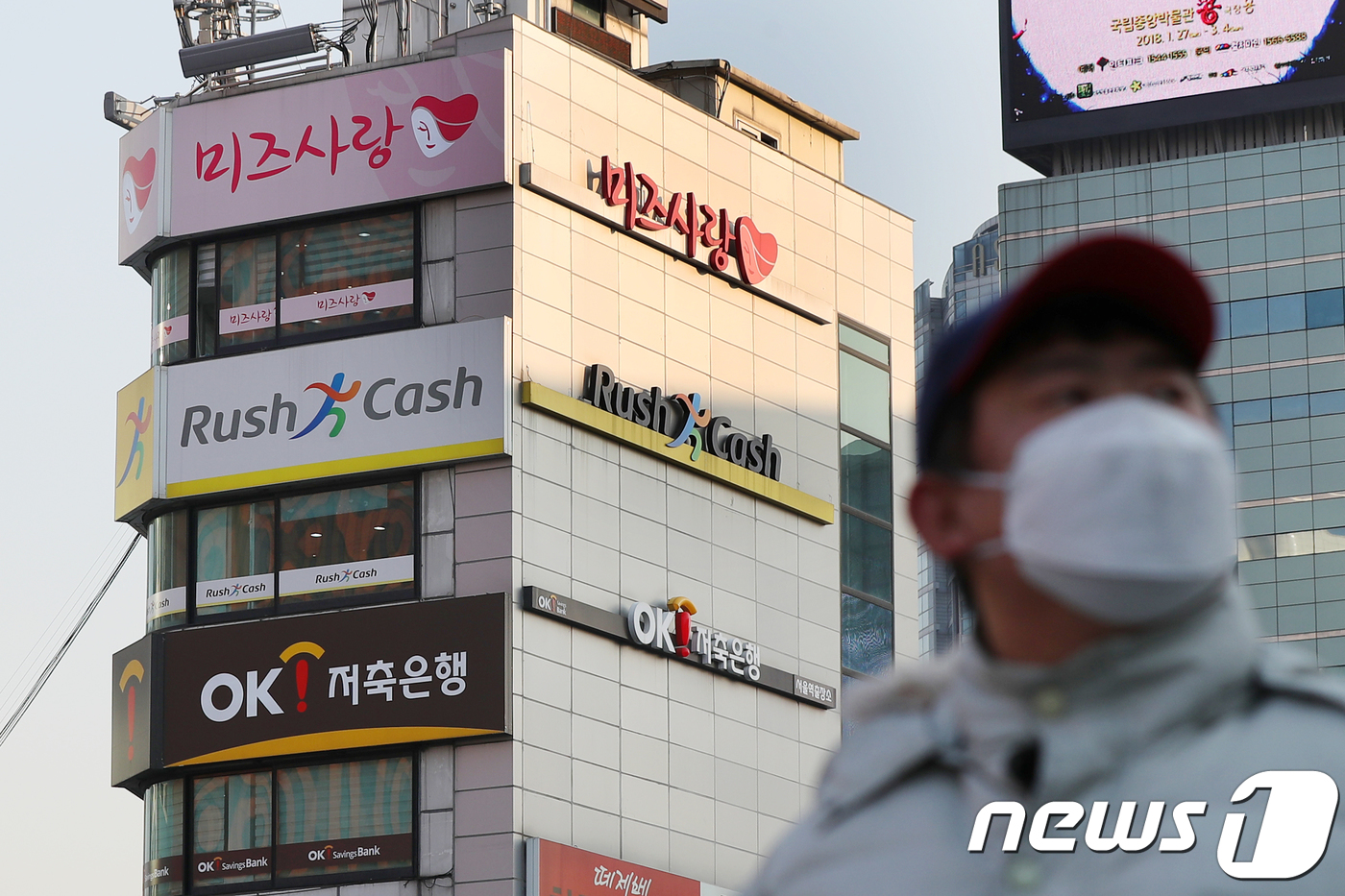 저축은행 대출광고에 신용등급 불이익 반드시 명시해야