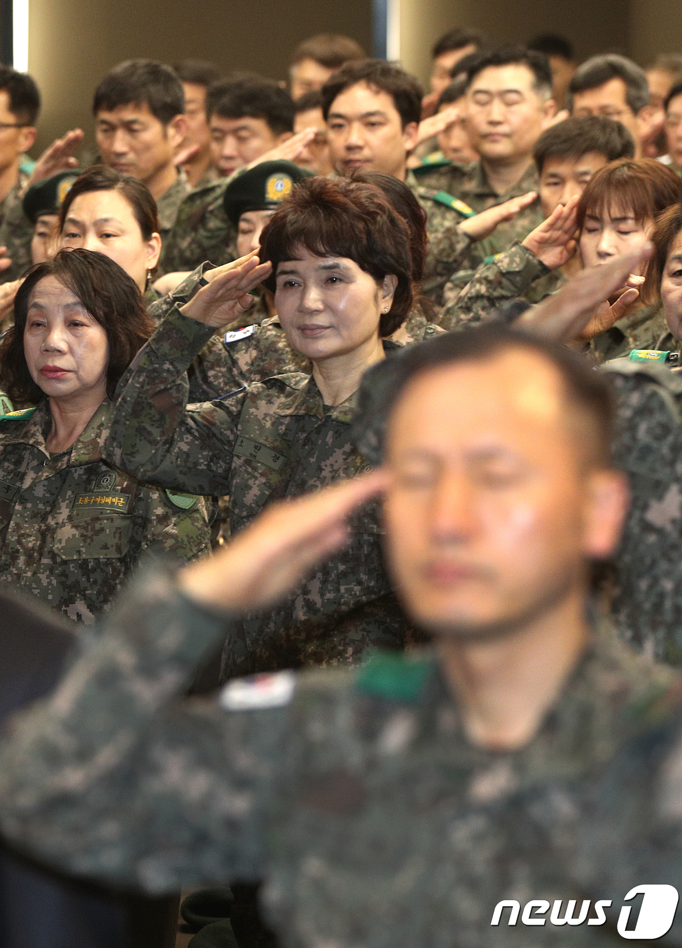 국민의례하는 예비군 지휘관들