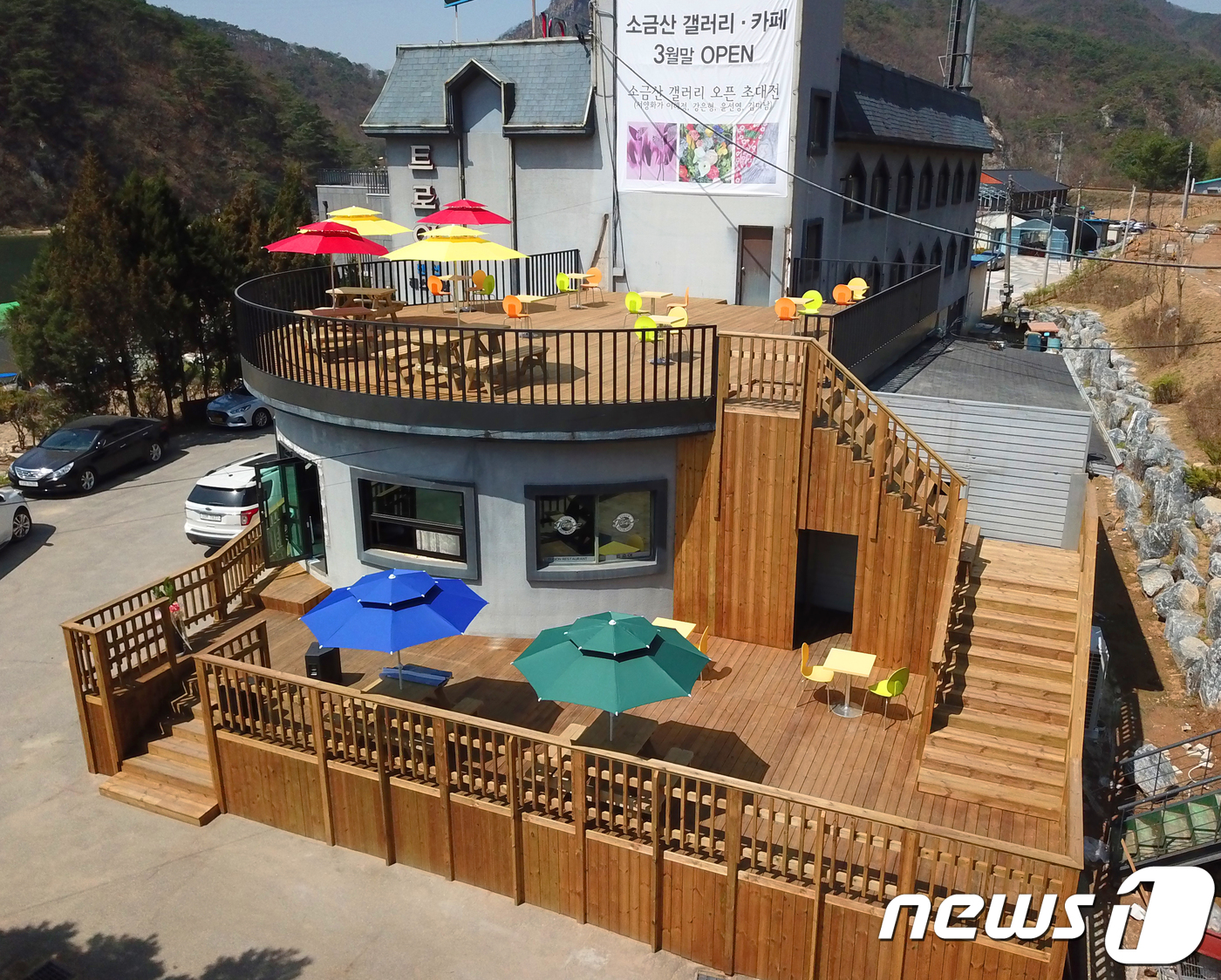 관광과 문화가 맞닿은 곳…소금산갤러리카페 16일 오픈