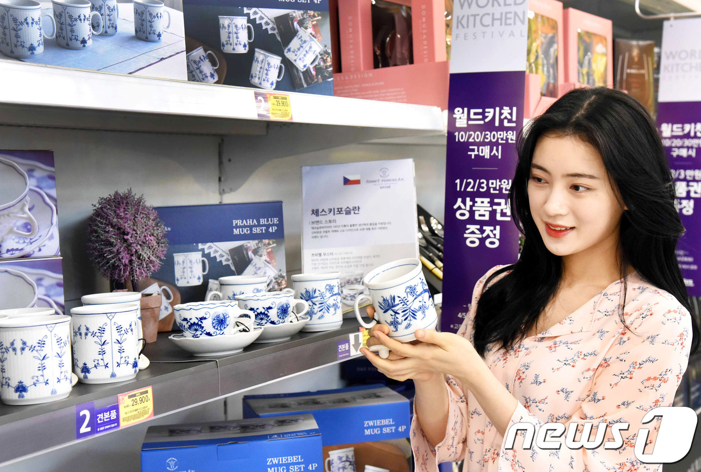 전 세계 주방용품이 한 자리에