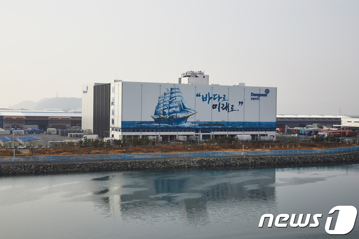 부산 신항 배후단지에 국내최대 저온물류센터 개장