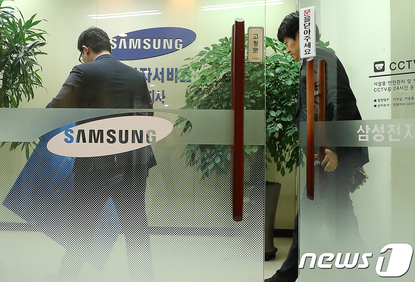 삼성전자서비스 경원지사 압수수색, 상자 옮기는 검찰