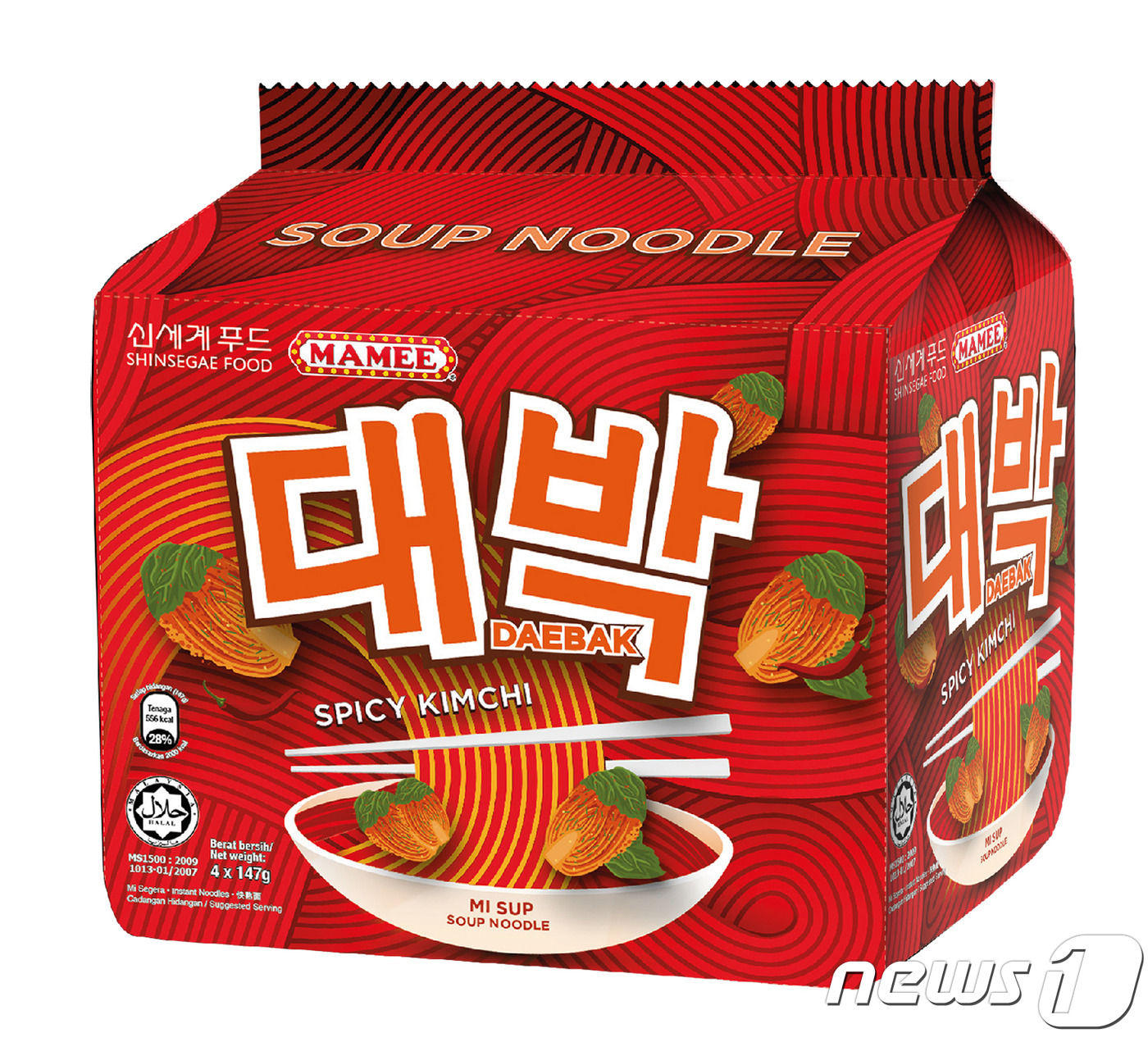 신세계푸드, 대박라면 말레이시아 할랄 인증 획득