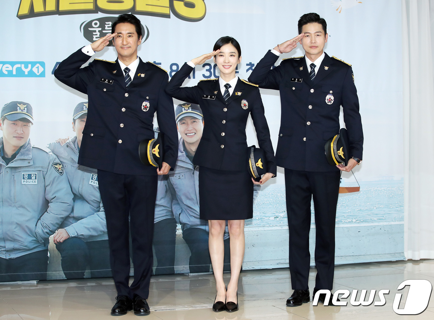 신현준-이청아-이정진, 시골경찰3로 돌아왔어요