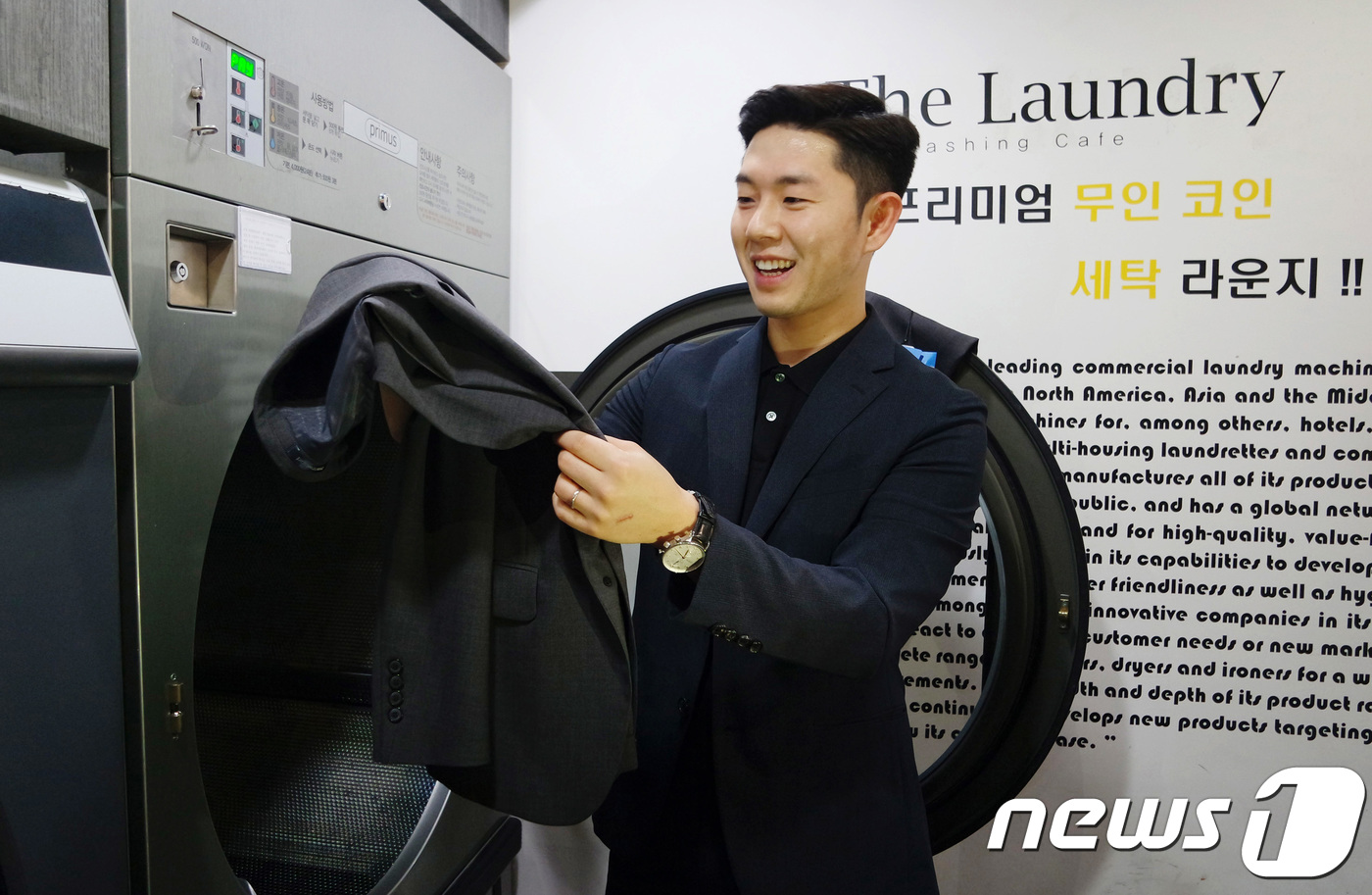 정장, 이제 세탁기에 돌리세요!