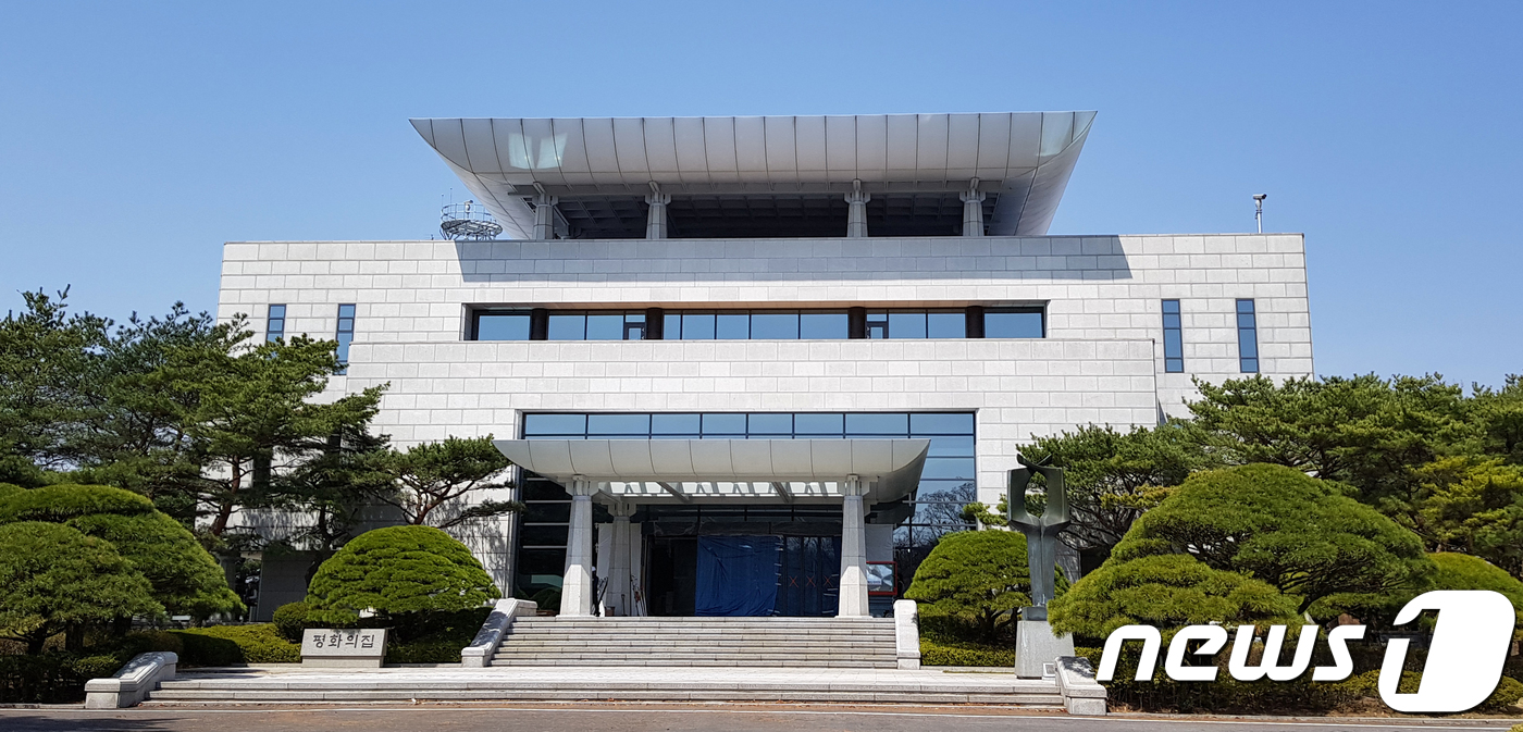 세번째 남북정상회담 준비중인 판문점 평화의 집