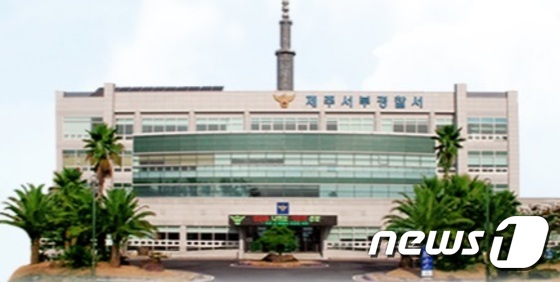 제주 노래주점서 중국인 간 살인사건 발생