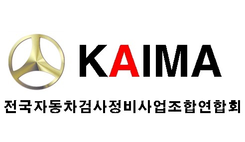 자동차정비연합회 정비요금, 정비-손보 협의회 구성해야