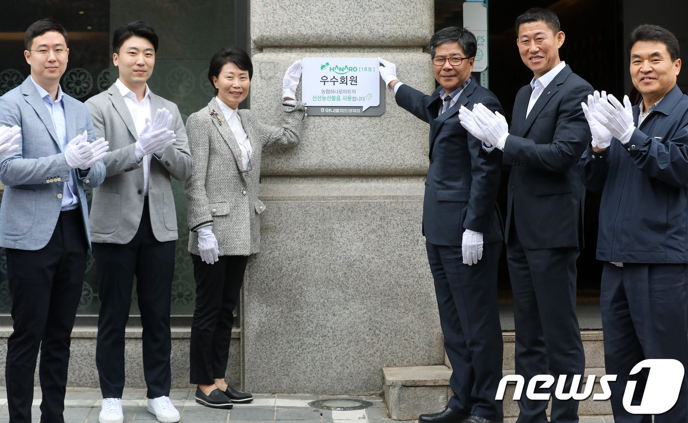 농협유통, 우리 농산물 애용하는 착한 음식점