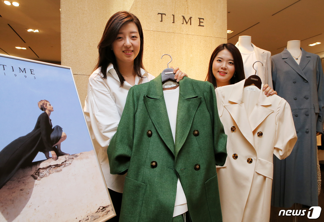 타임, ‘TIME 1993’ 시그니처 라인이 나왔어요!