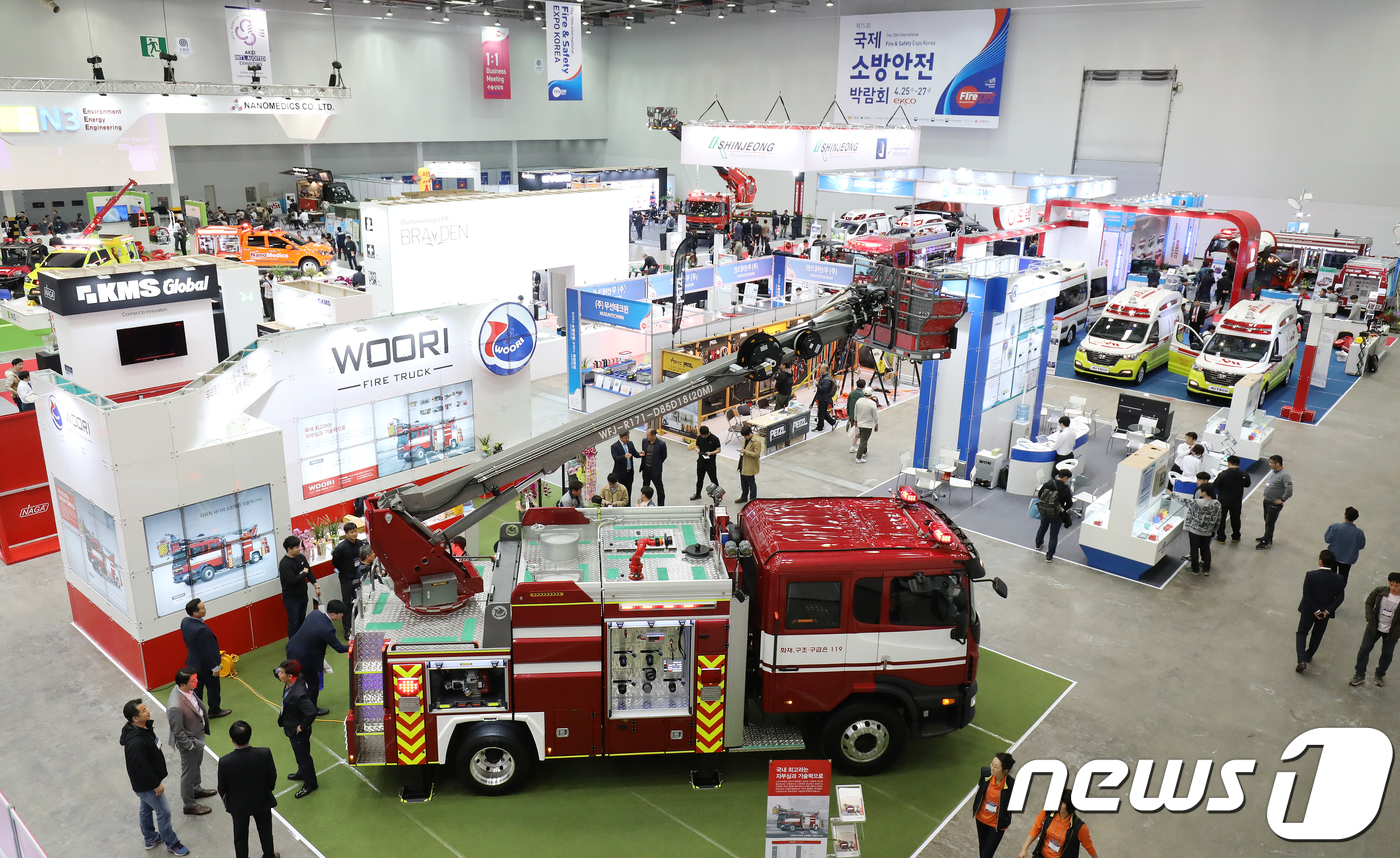 국제소방안전박람회 대구 엑스코에서 개막